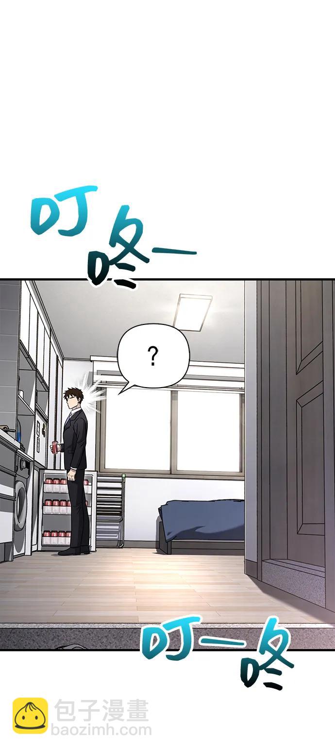 [第63话] 昵称38