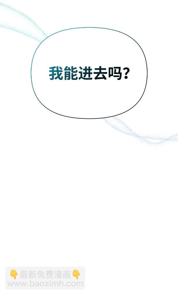 [第63话] 昵称39
