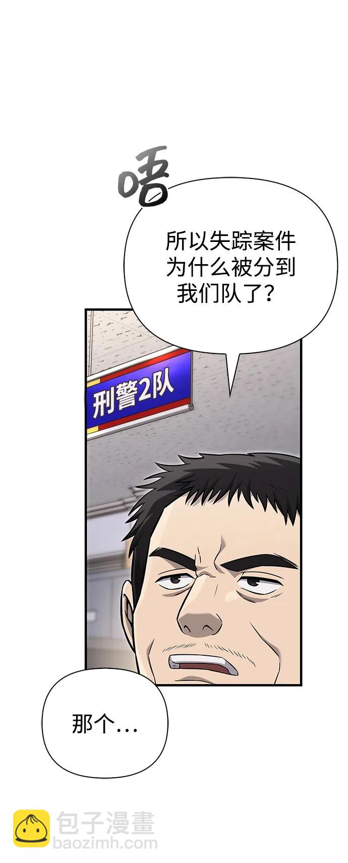 [第63话] 昵称4