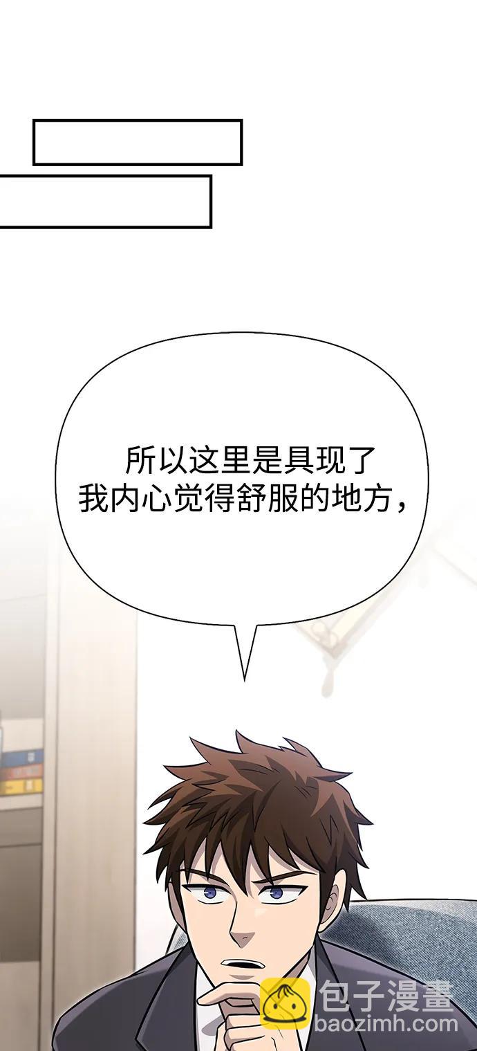 [第63话] 昵称40