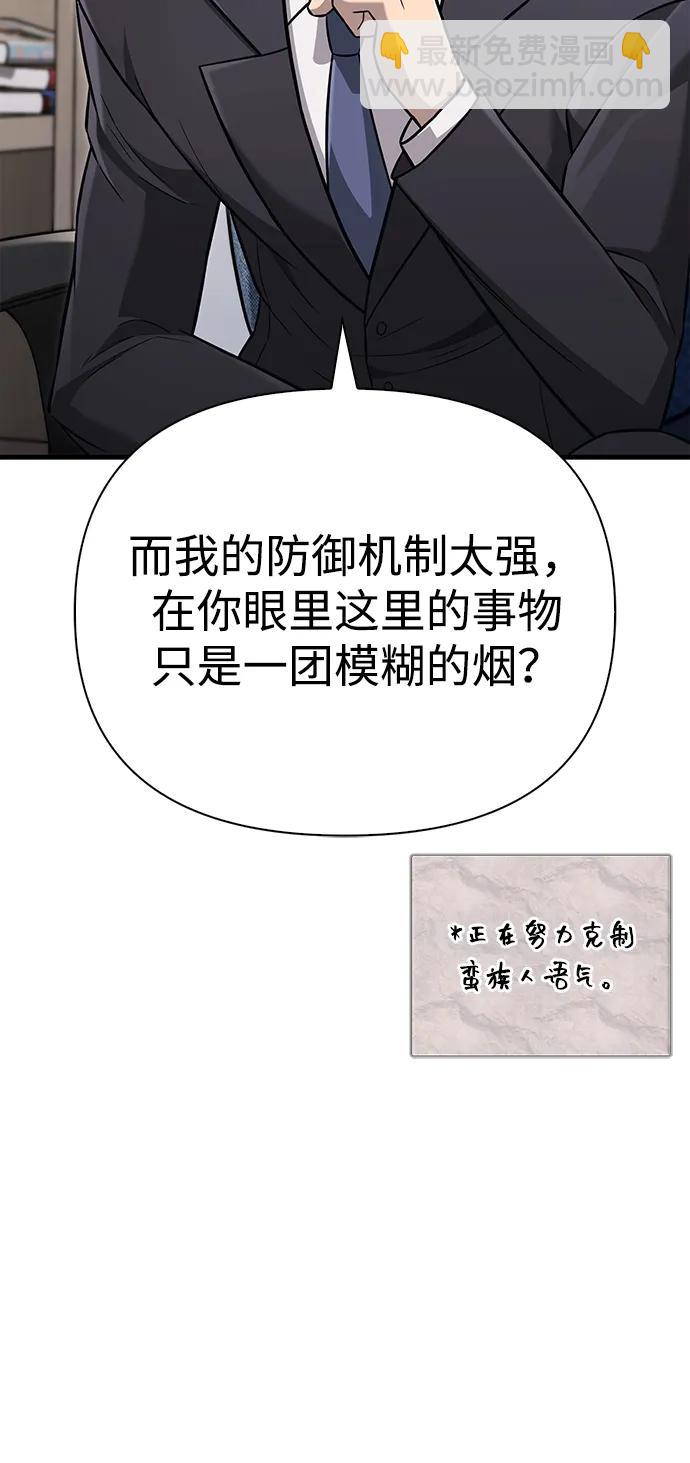 [第63话] 昵称41