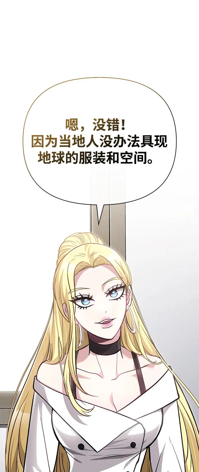 [第63话] 昵称43