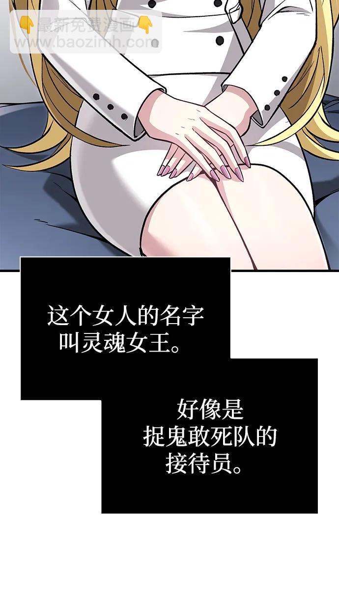 [第63话] 昵称44