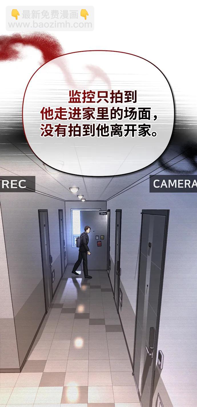 [第63话] 昵称5
