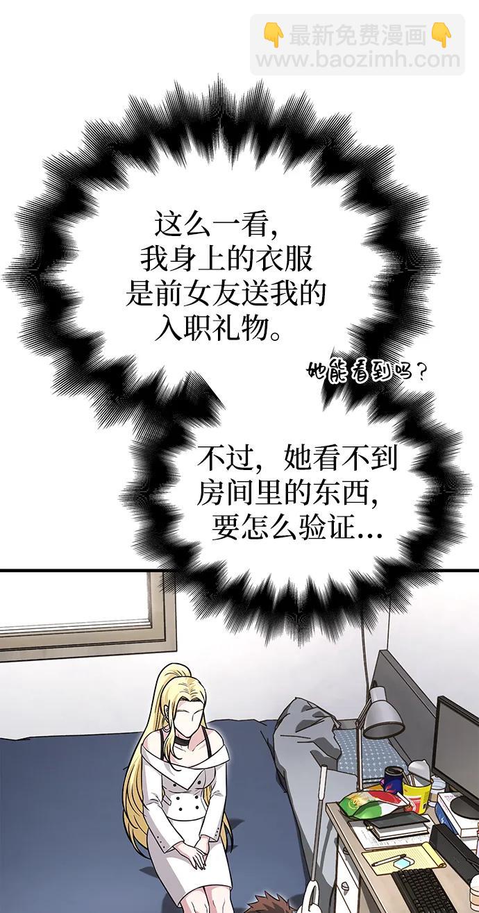 [第63话] 昵称50