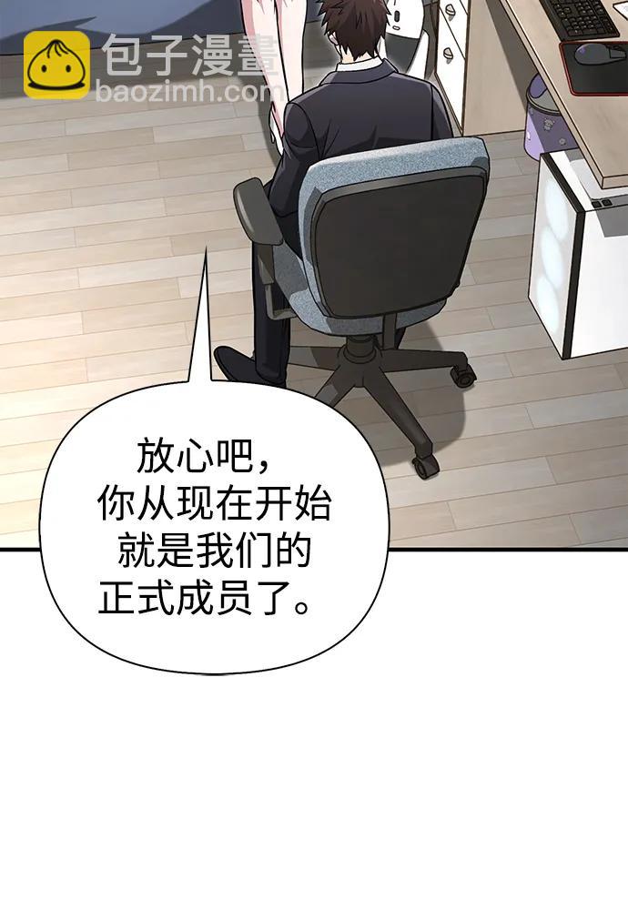 [第63话] 昵称51