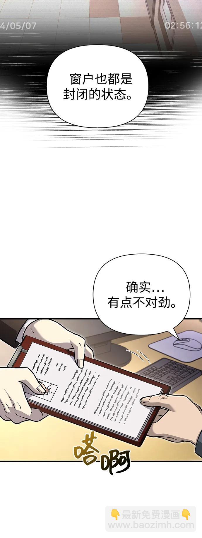 [第63话] 昵称6