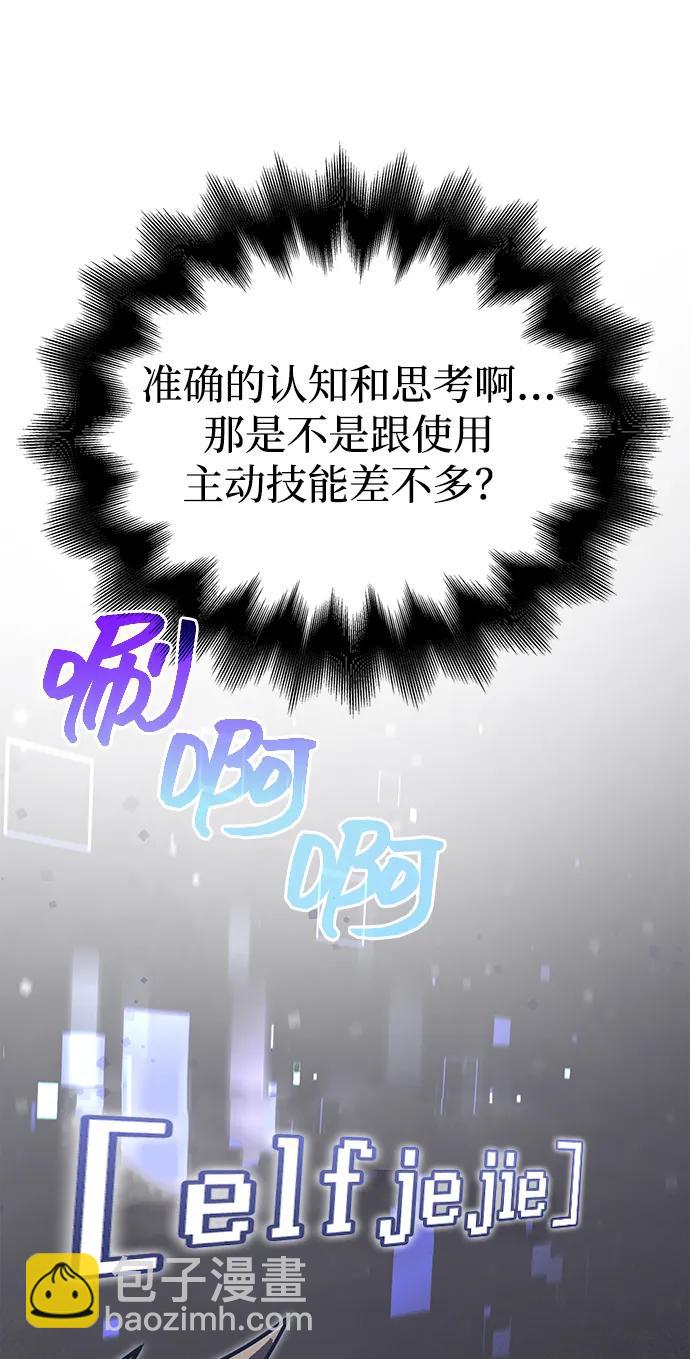 [第63话] 昵称68