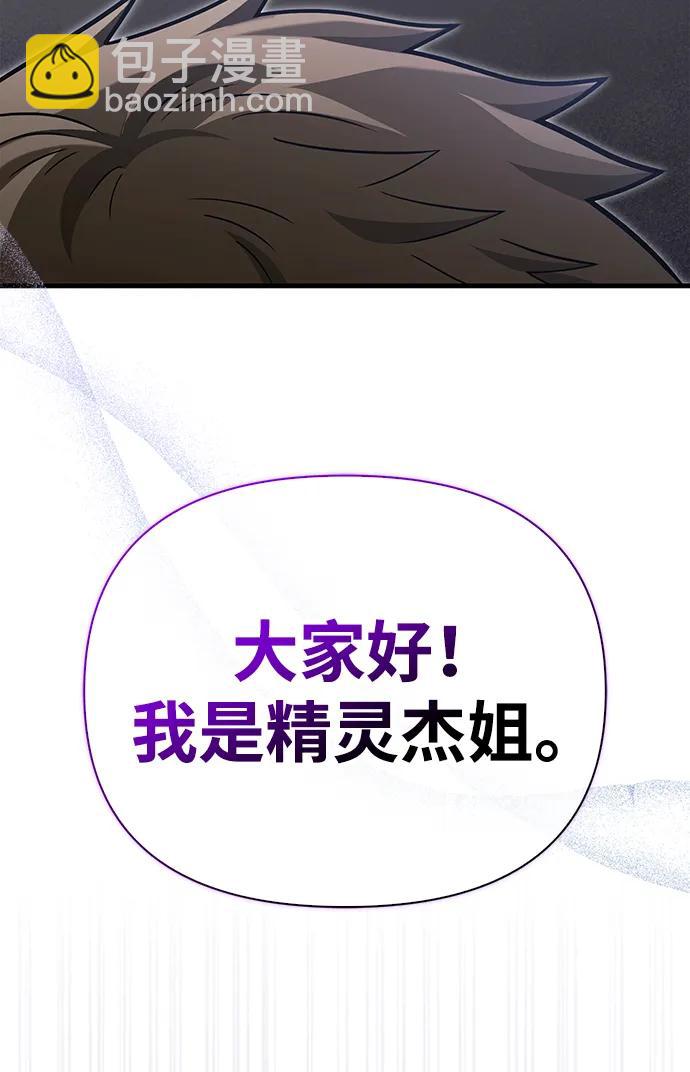 [第63话] 昵称69