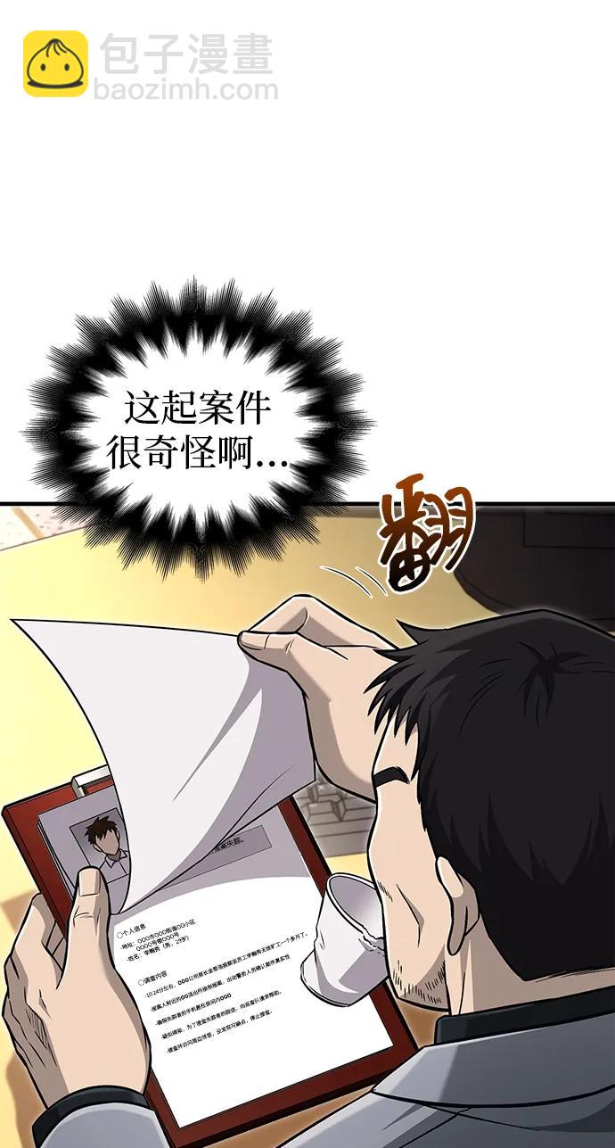 [第63话] 昵称7