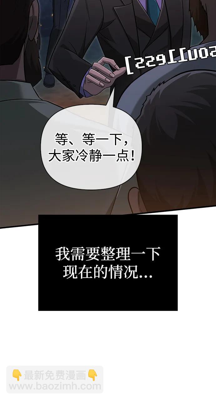 [第63话] 昵称73