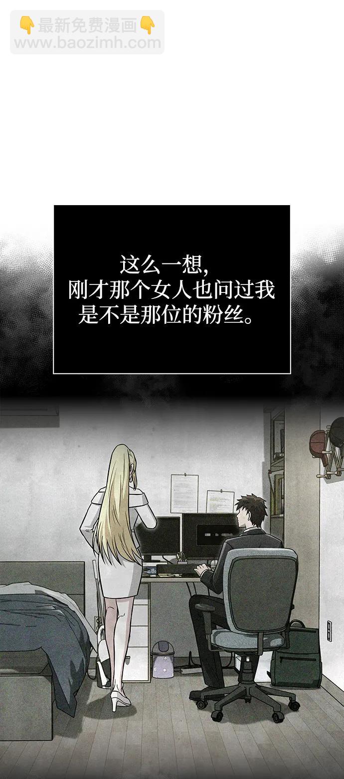 [第63话] 昵称77