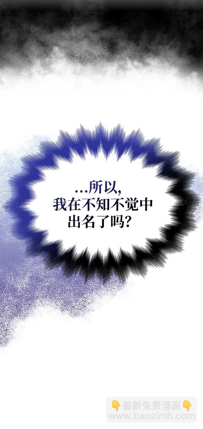 [第63话] 昵称78