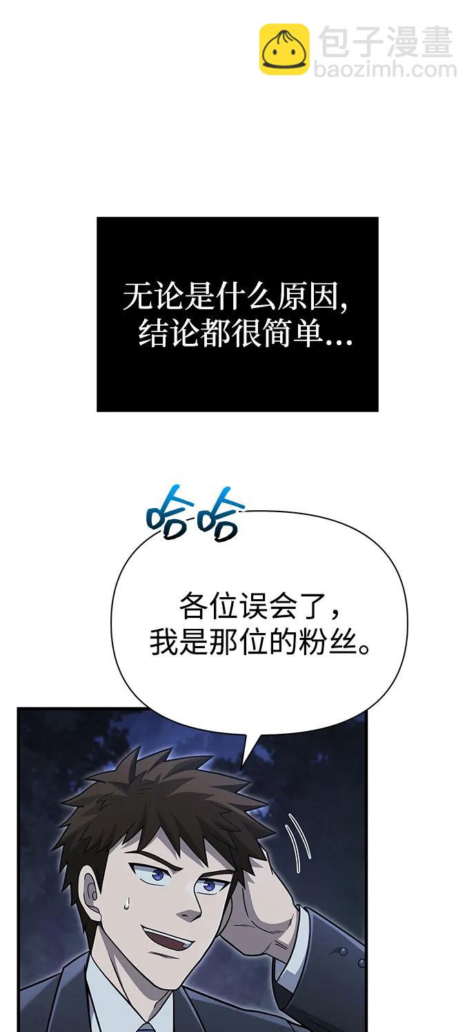 [第63话] 昵称79