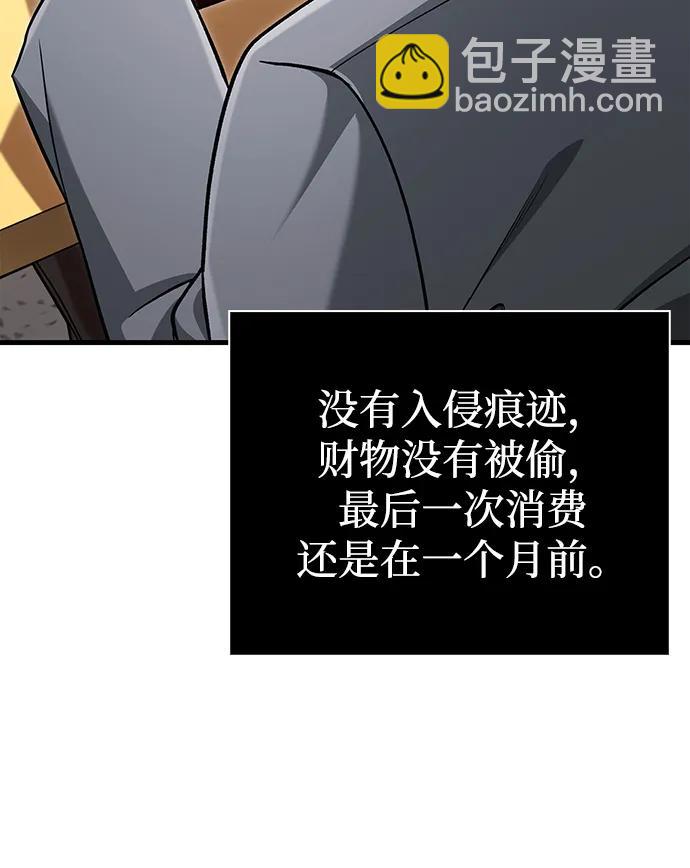 [第63话] 昵称8