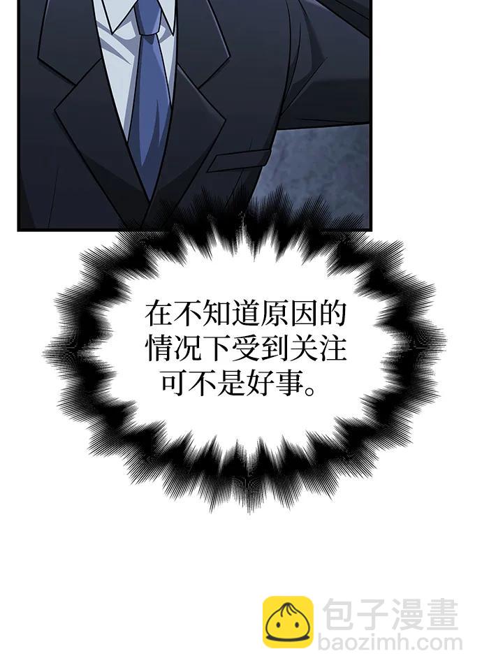 [第63话] 昵称80
