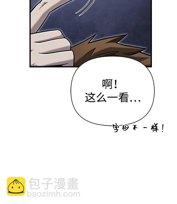 [第63话] 昵称82