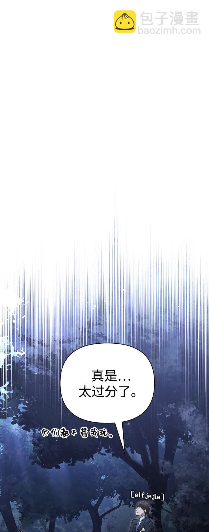 [第63话] 昵称85