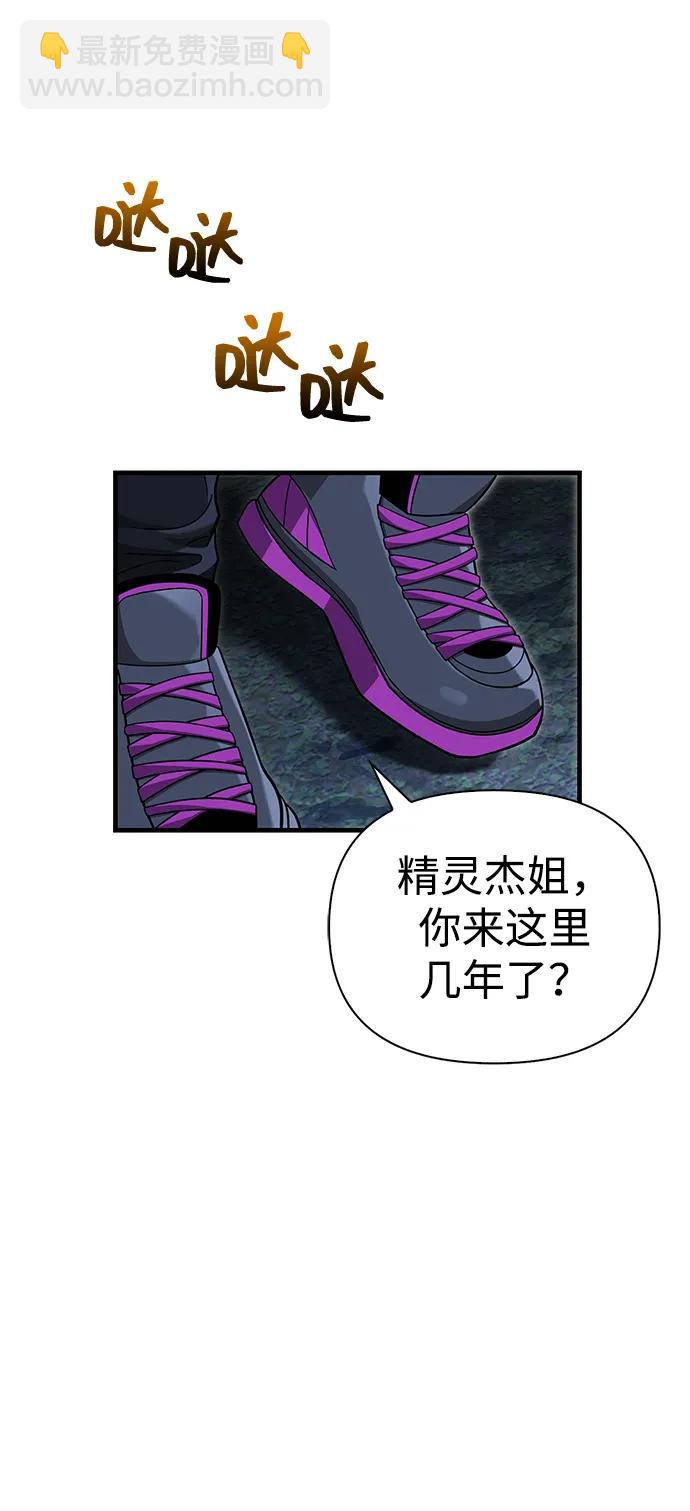 [第63话] 昵称87