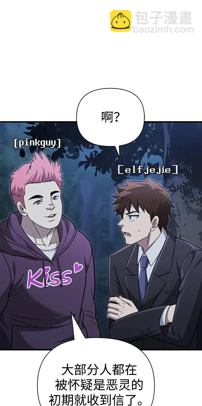 [第63话] 昵称89