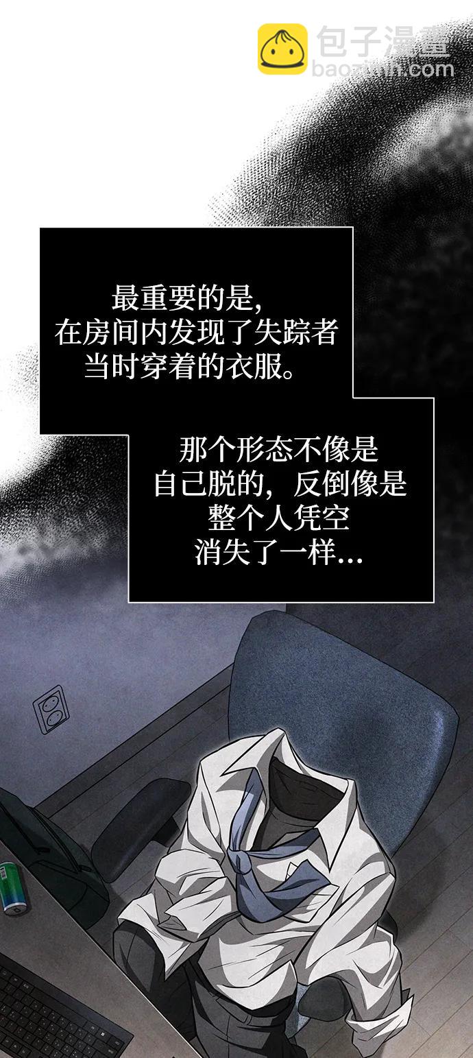 [第63话] 昵称9