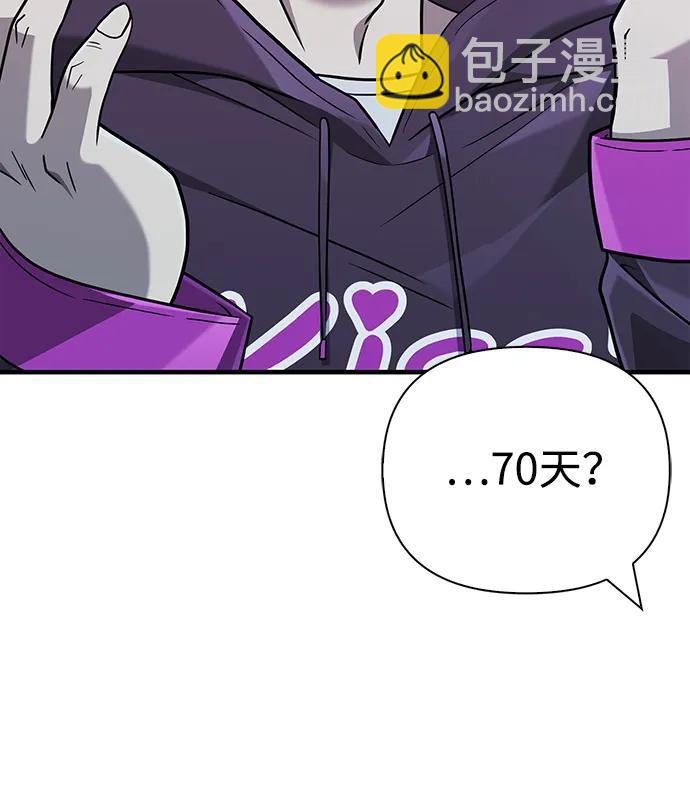 [第63话] 昵称92