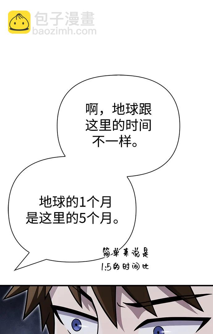 [第63话] 昵称93