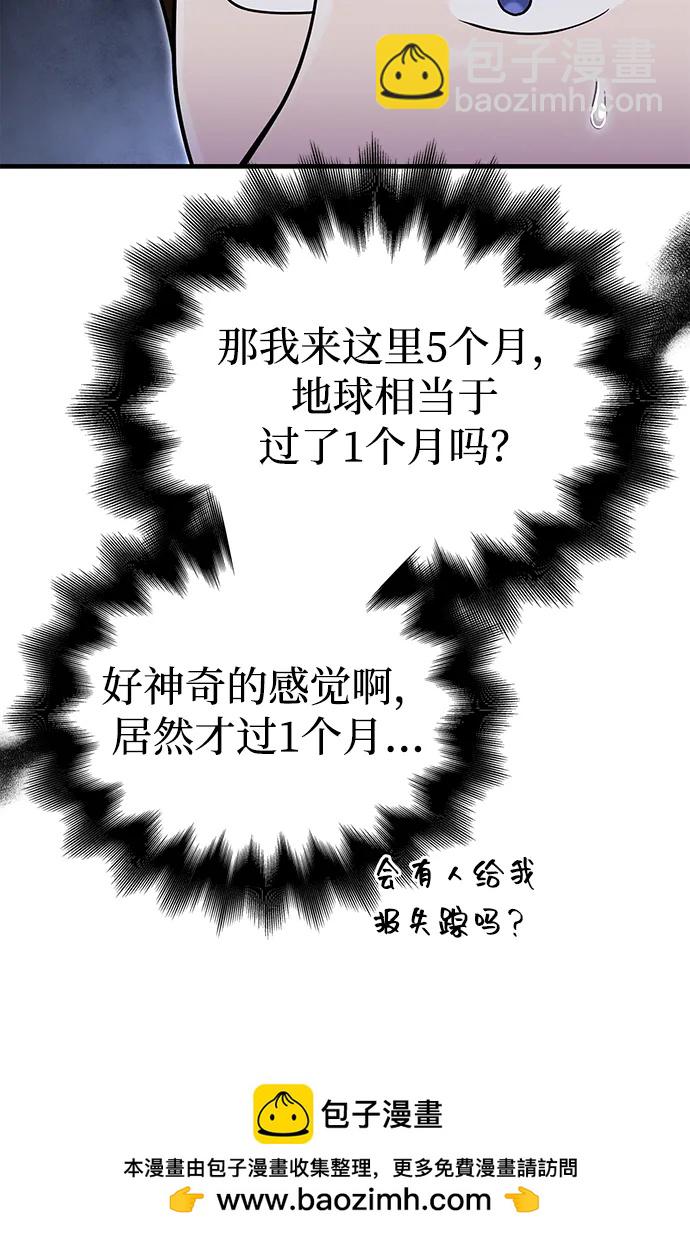 [第63话] 昵称94