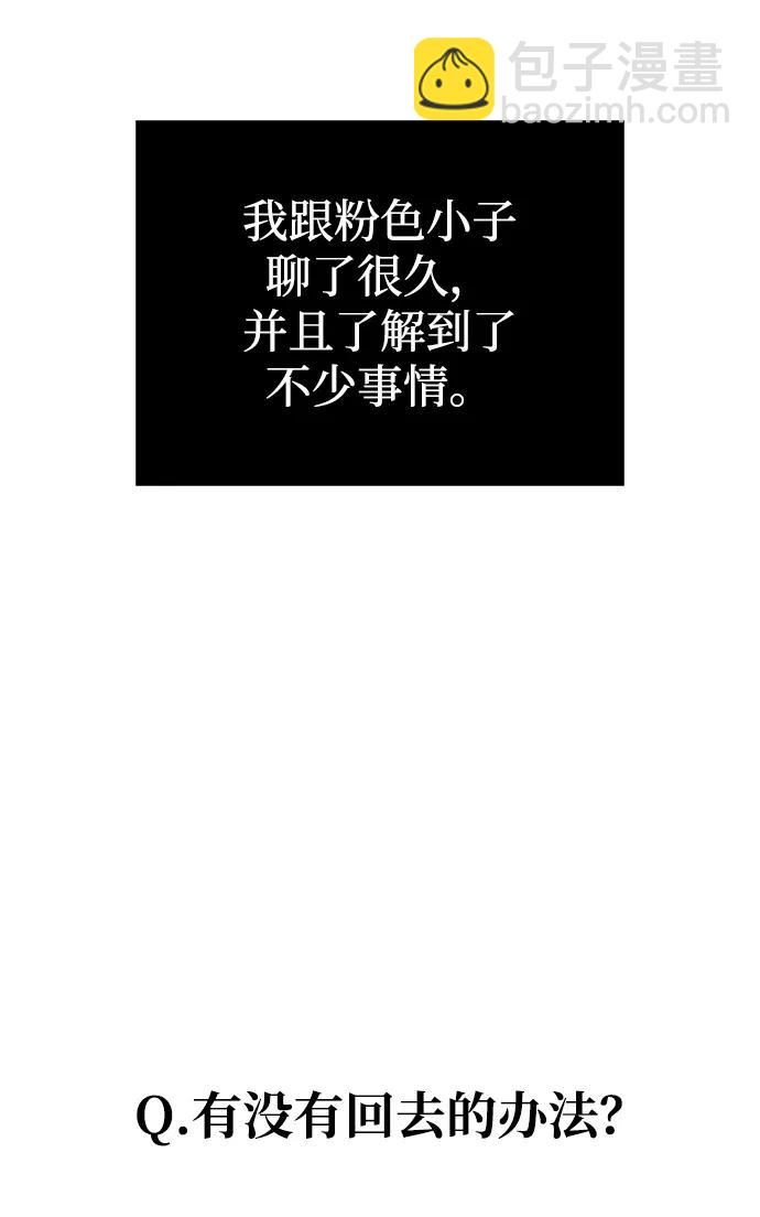 [第63话] 昵称95