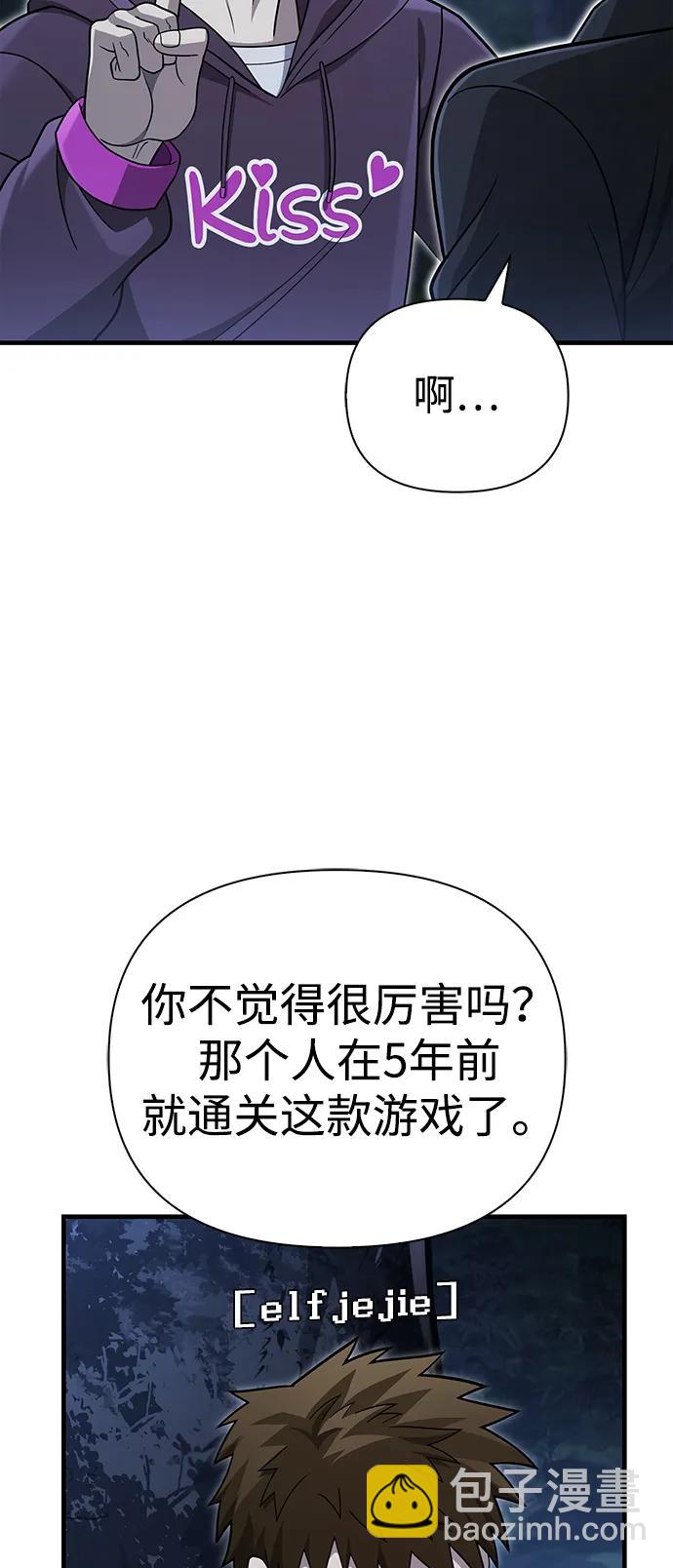 [第63话] 昵称98