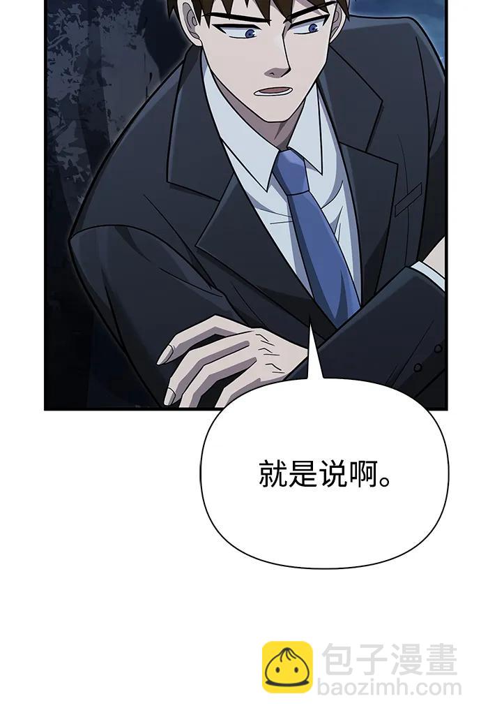 [第63话] 昵称99