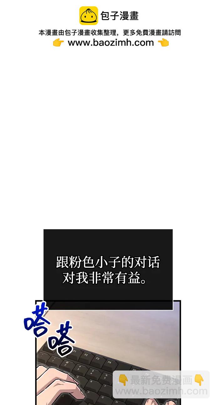 [第64话] 只记录行为1