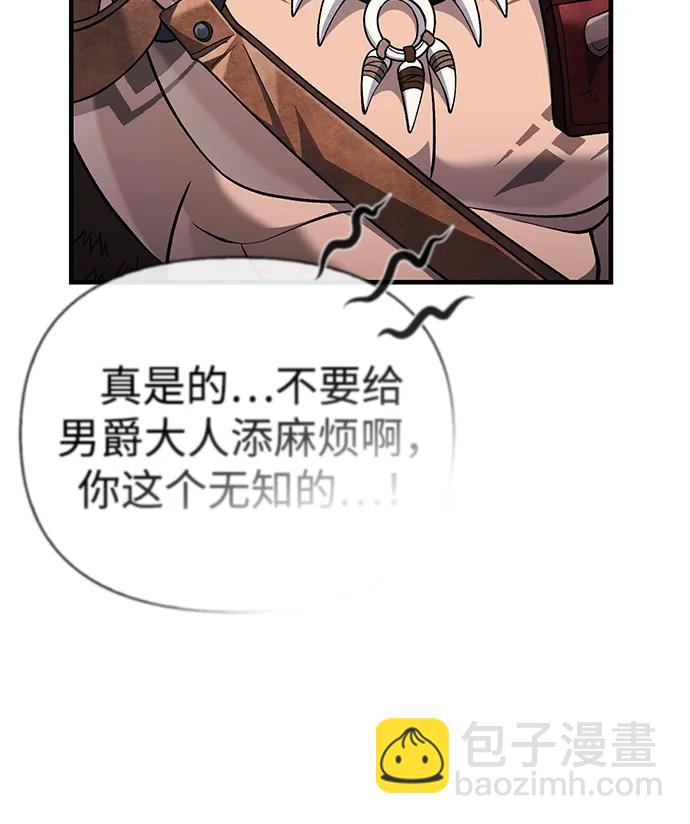 [第64话] 只记录行为101
