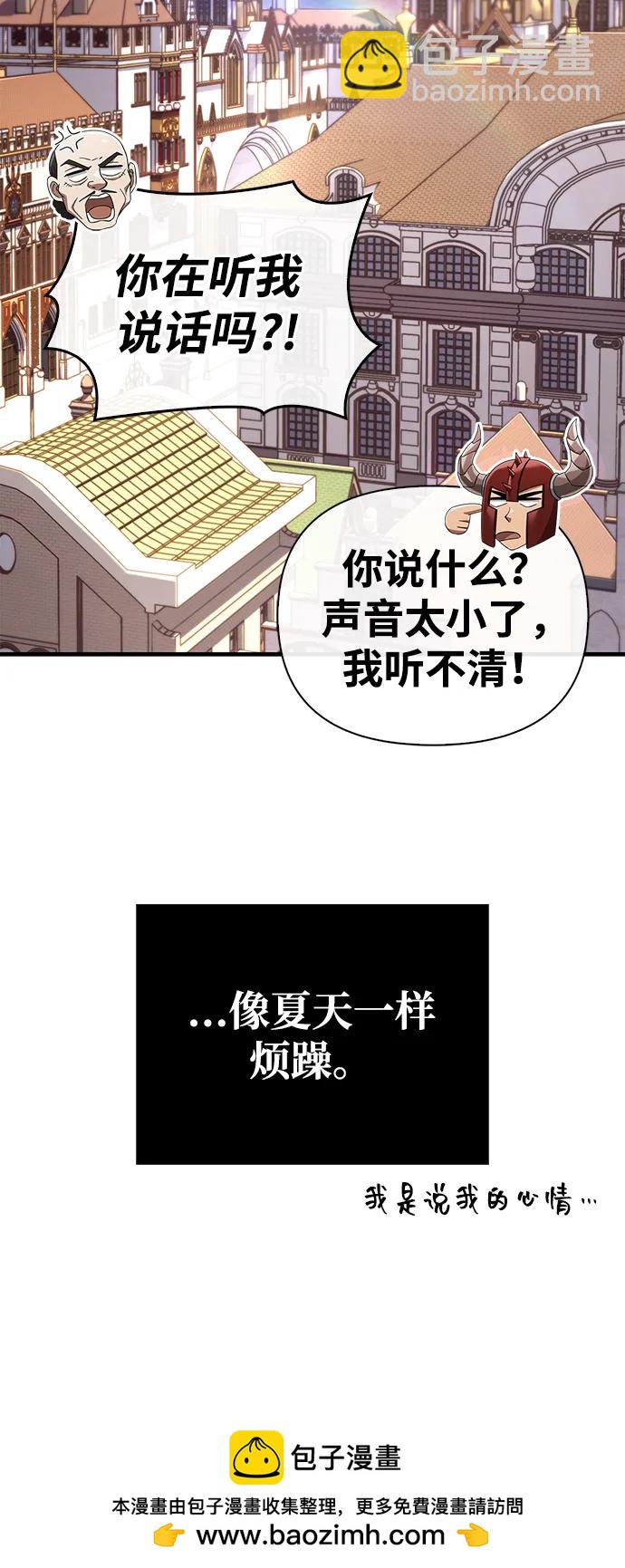 [第64话] 只记录行为103