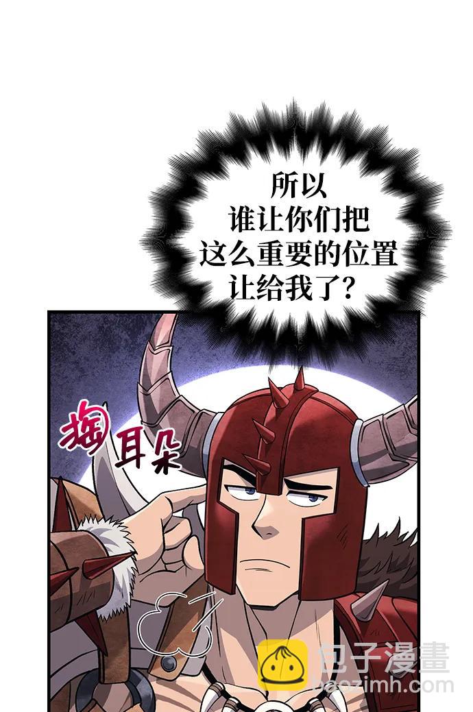 [第64话] 只记录行为104