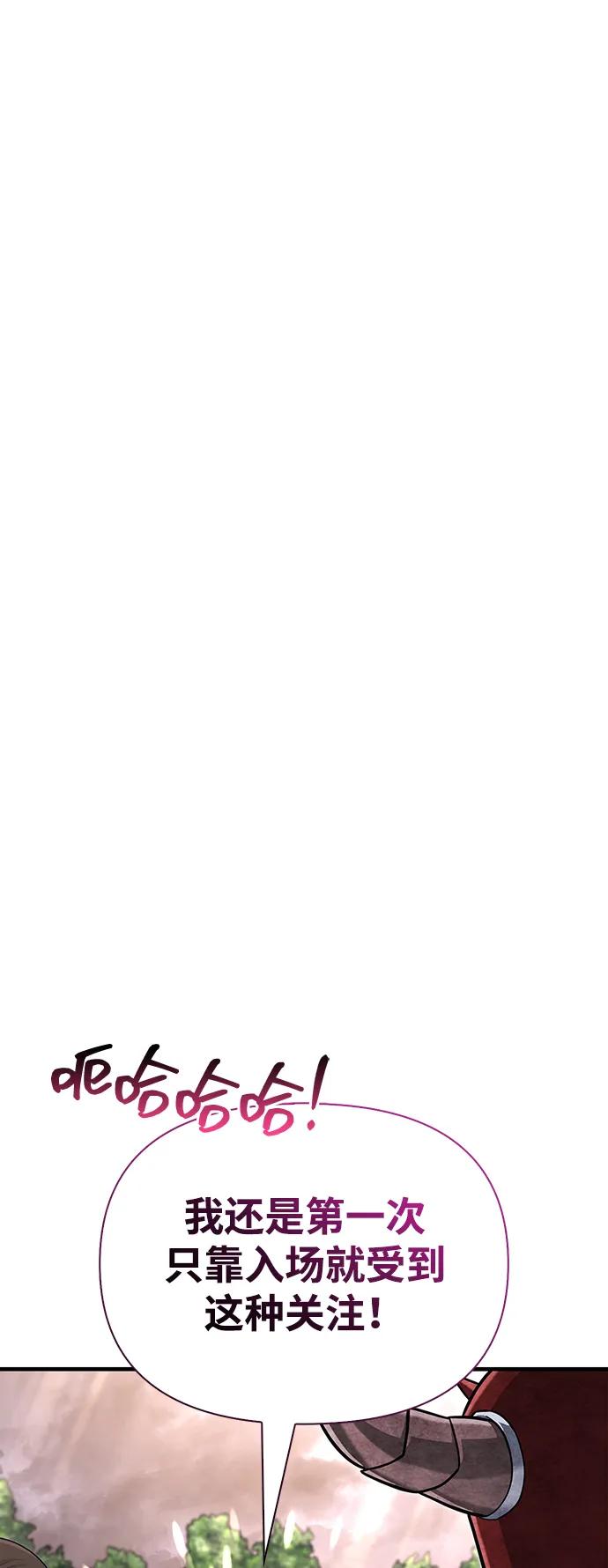 [第64话] 只记录行为108