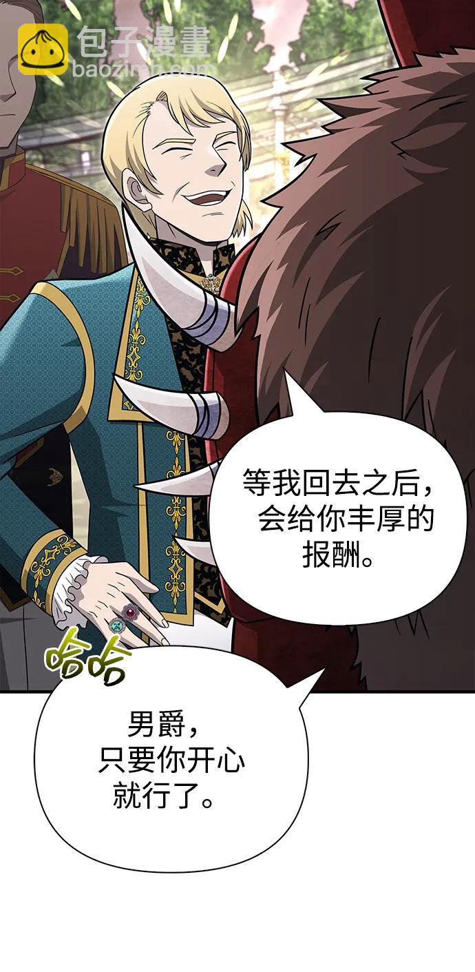 [第64话] 只记录行为109