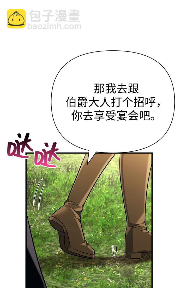 [第64话] 只记录行为110