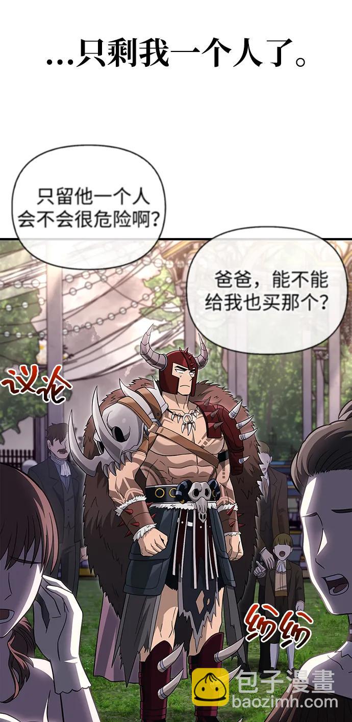 [第64话] 只记录行为112