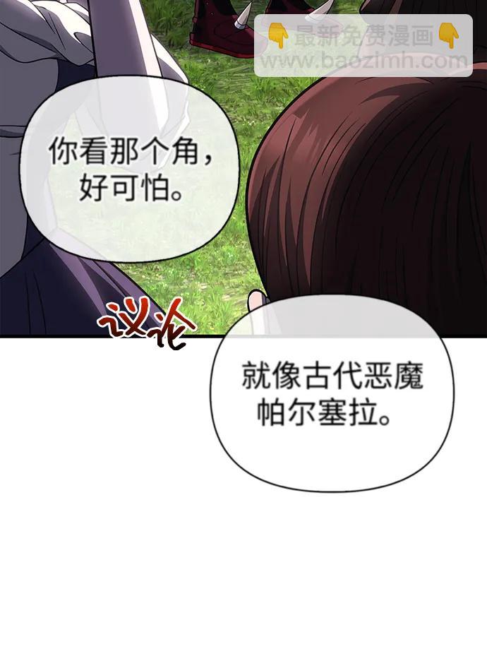 [第64话] 只记录行为113