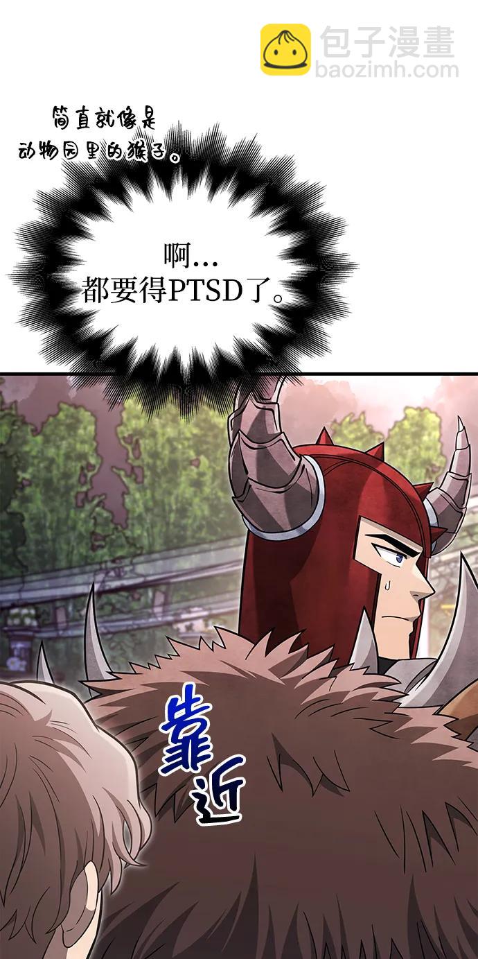 [第64话] 只记录行为114