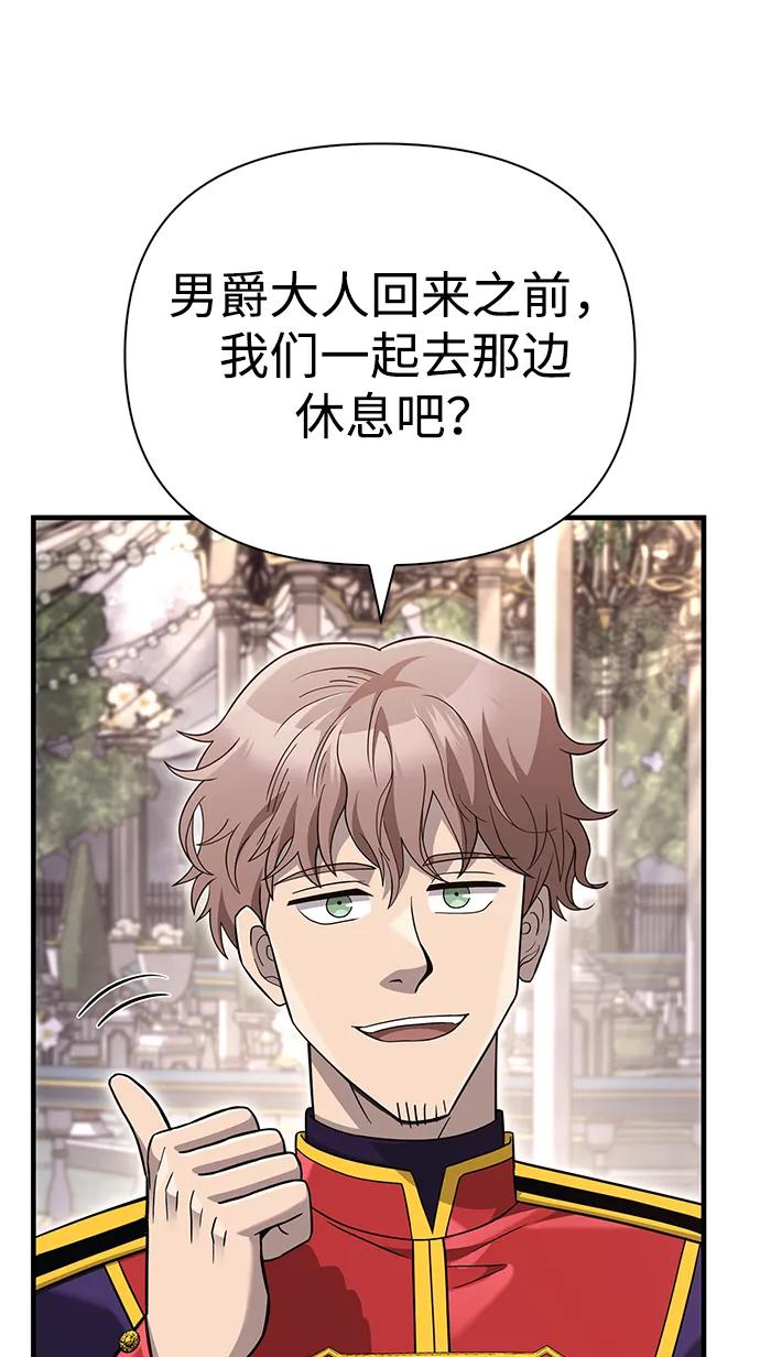 [第64话] 只记录行为116