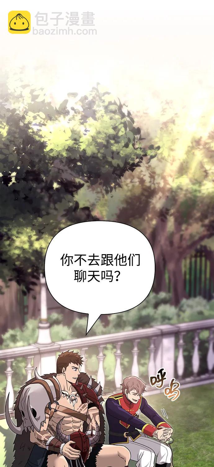 [第64话] 只记录行为118