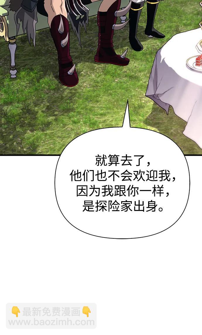 [第64话] 只记录行为119