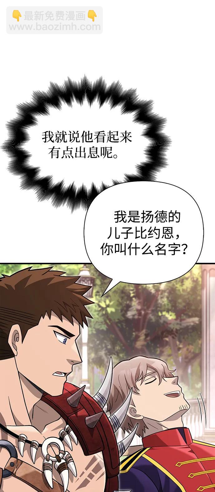 [第64话] 只记录行为120