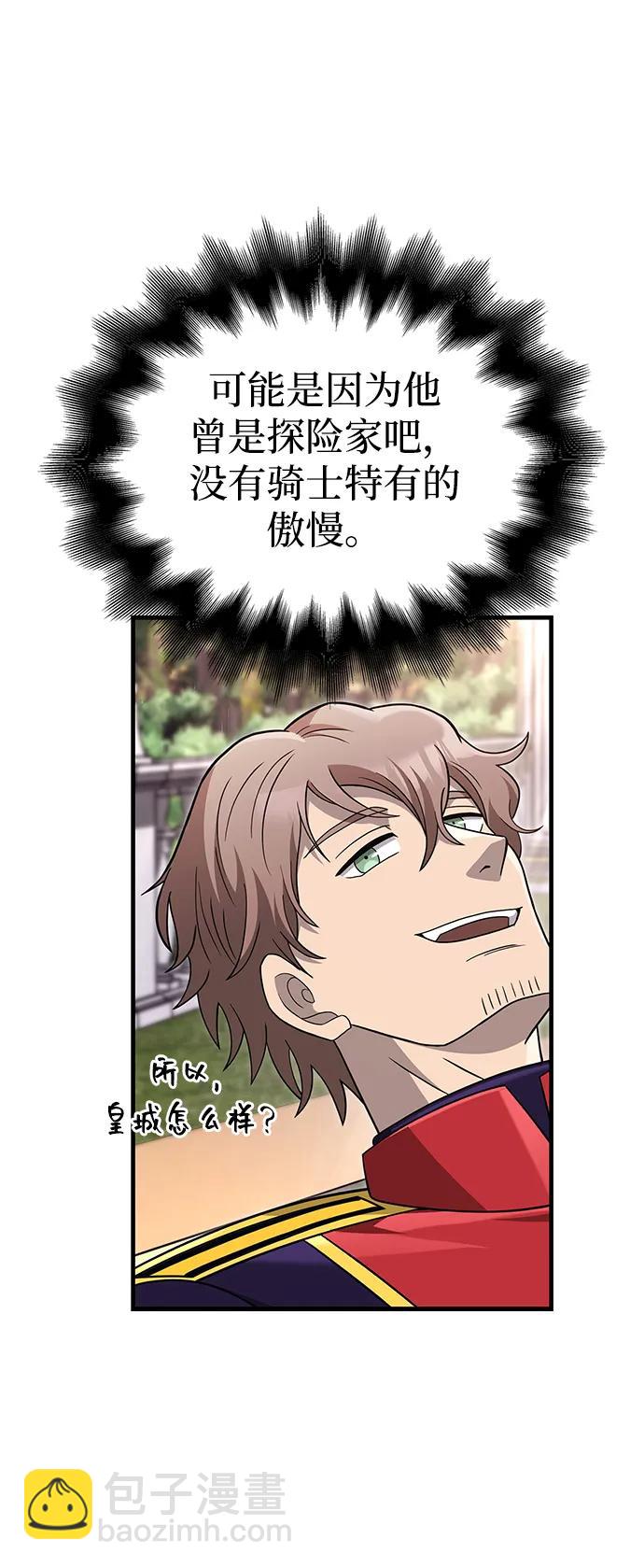 [第64话] 只记录行为122