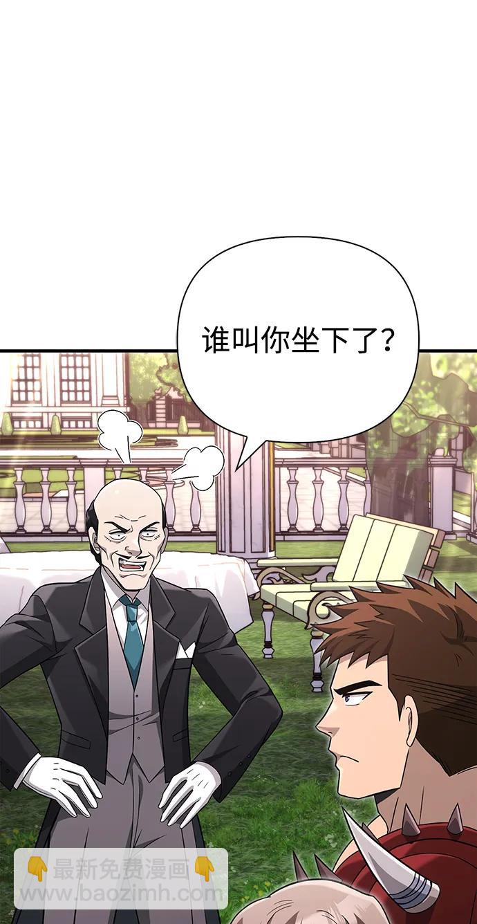 [第64话] 只记录行为124