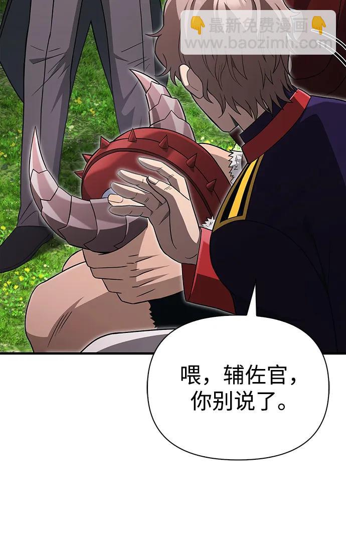[第64话] 只记录行为125