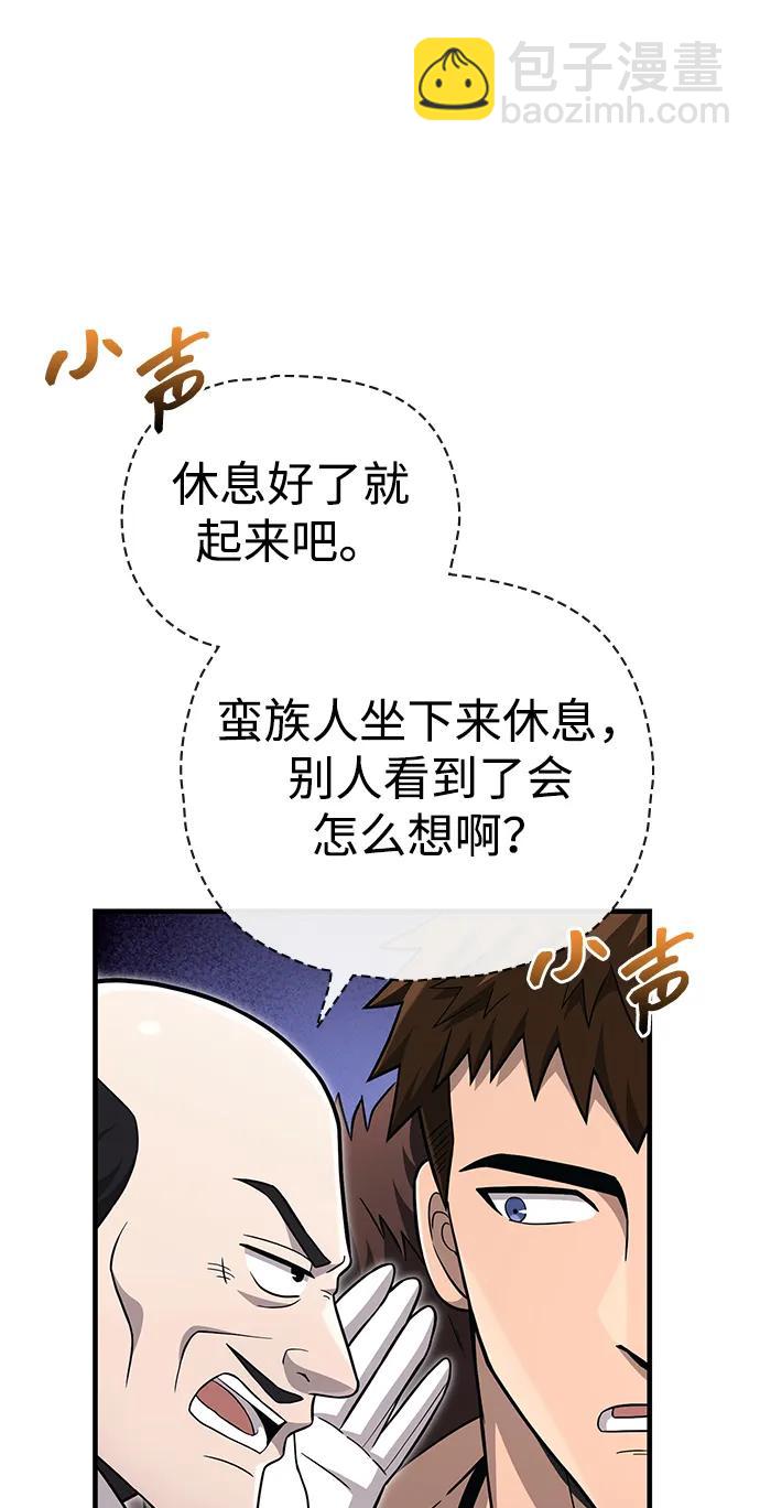 [第64话] 只记录行为128