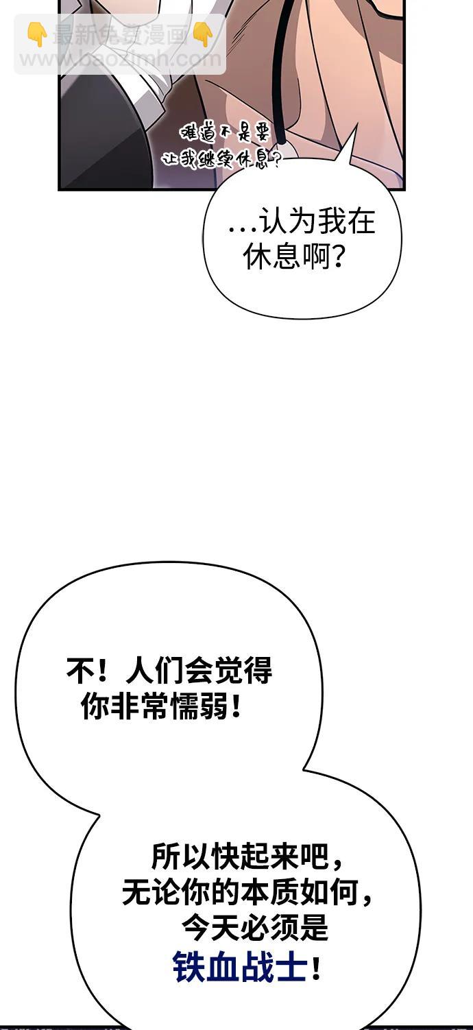[第64话] 只记录行为129